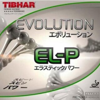TIBHAR Evolution EL-P